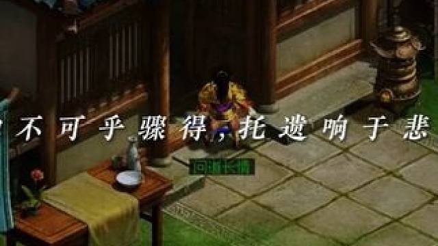 道友還記得什么時候來到攬仙鎮(zhèn)的嗎？#知不可乎驟得托遺響于悲風(fēng) #問道  #回合制  #懷舊游戲#游戲
