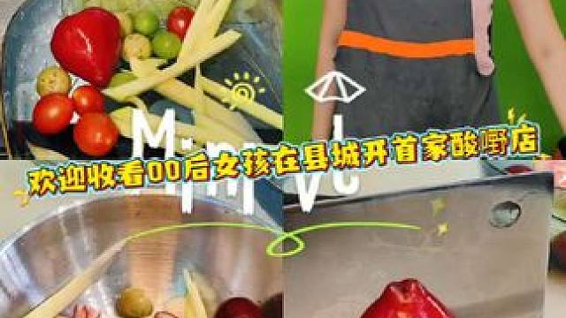 都來找我吃酸嘢呀……老好吃了