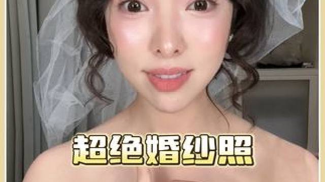 極限挑戰(zhàn)拍婚紗照當(dāng)天打造小v臉#外國(guó)媳婦#金愛(ài)麟夫婦#提拉#瘦臉