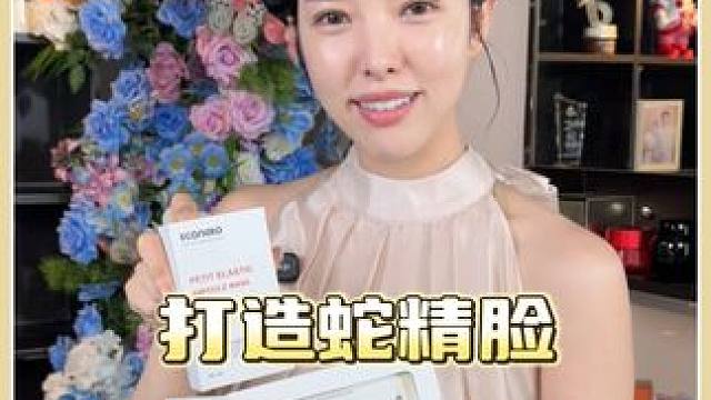 挑戰(zhàn)5分鐘就獲得一張小v臉#外國媳婦#金愛麟夫婦#提拉#瘦臉