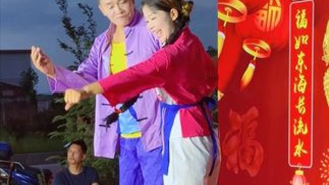 這個《補鍋》補的太好了，精彩好看。 #志幾團隊 #演出現(xiàn)場視頻 #壽慶演出 #演出我們是認真的