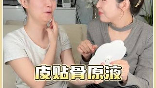 雙下巴消失術(shù)？無痛get緊致下頜線#外國媳婦#金愛麟夫婦#提拉#瘦臉#瘦臉精華