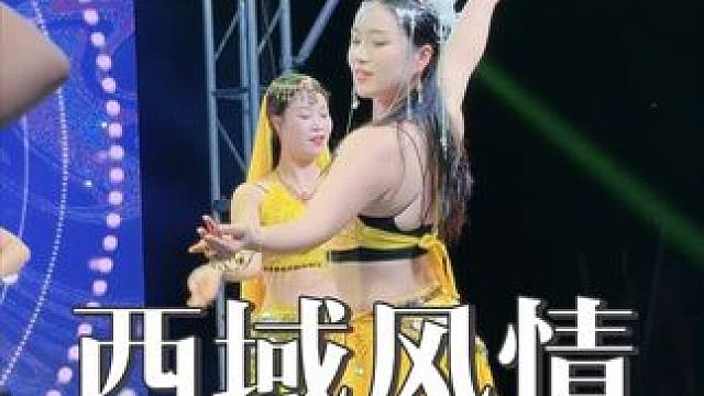 這個(gè)西域風(fēng)情真的是迷人哈 #志幾團(tuán)隊(duì) #演出現(xiàn)場(chǎng)視頻分享 #精彩演出現(xiàn)場(chǎng) #演出我們是認(rèn)真的