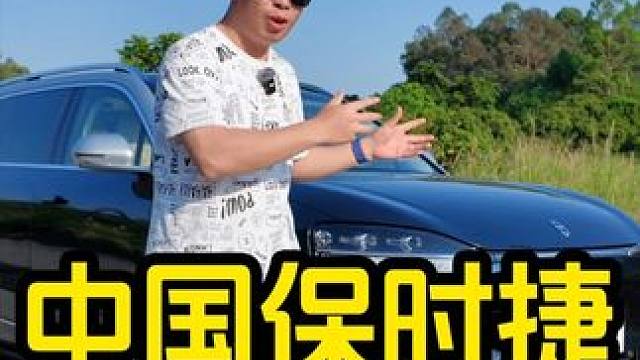 問界M9選裝價格堪比保時捷？