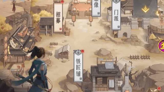 新不良人