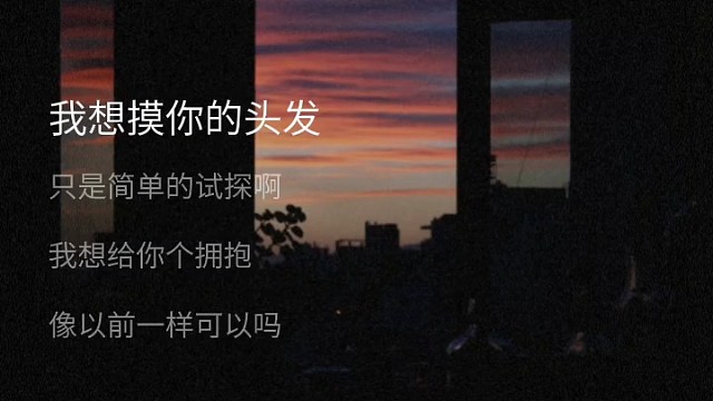 emo大王又來了