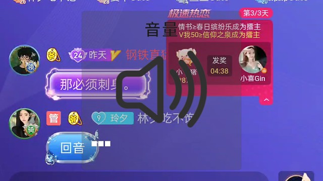 聽過蘿莉發(fā)牌嘛