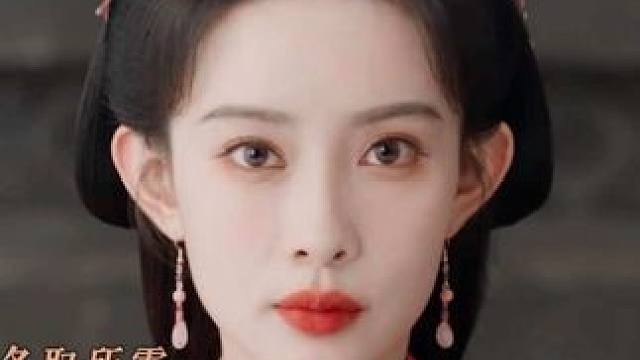 腹黑奸佞丞相X落難和親公主 被迫接親，互相猜忌，先恨后愛(ài)！#桃花映江山定檔0625 #桃花映江山 #