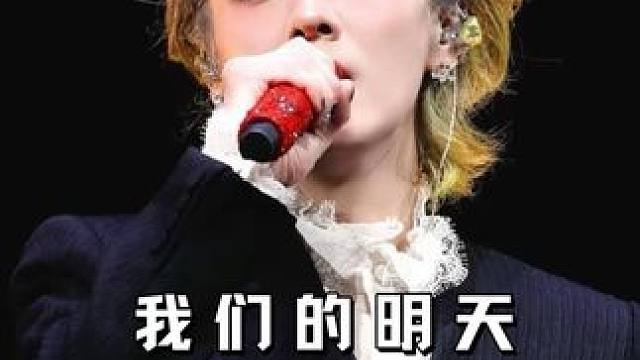 “直到有另一個(gè)人，能體會(huì)我的感覺(jué)” #鹿晗#我們的明天#現(xiàn)場(chǎng)版live#鹿晗上海演唱會(huì)#鹿晗演唱會(huì)