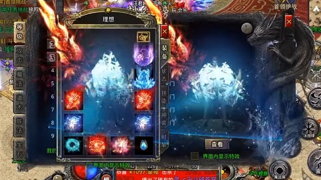 怒火傳奇