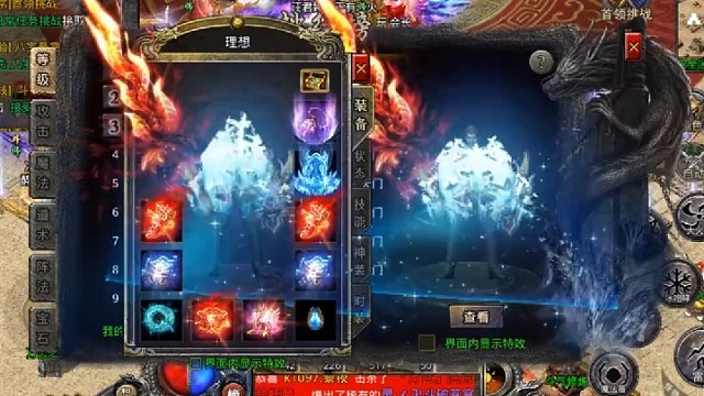 怒火傳奇