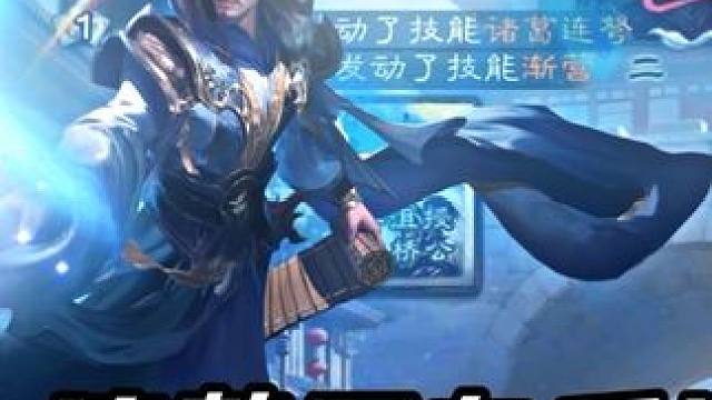 這就是九千歲#三國(guó)殺