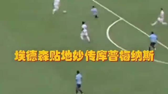 再度見證門將超巨失誤！