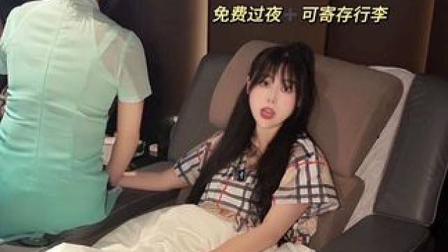 在SKP旁花155，包含足浴?小龍蝦火鍋?zhàn)灾?，還能免費(fèi)過夜?寄存行李！！來(lái)西安旅游不想花酒店錢的快
