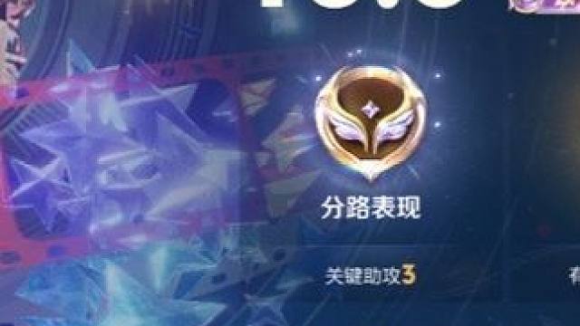 #王者榮耀 一個(gè)中射玩家淪落成瑤妹專(zhuān)業(yè)戶(hù)，是道德的扭曲還是人性的淪喪？不，是真愛(ài)?。?！#又菜又愛(ài)玩系