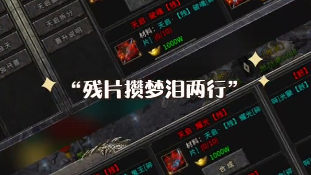 冰雪復(fù)古傳奇