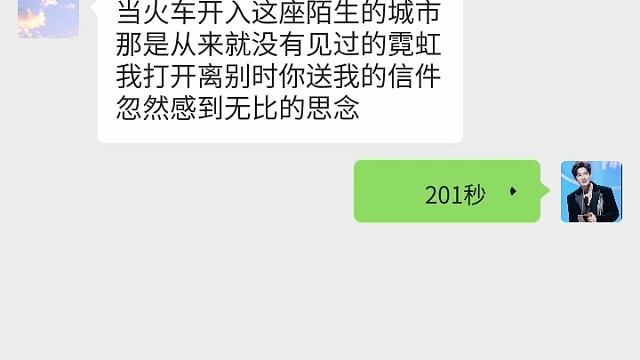 唱個(gè)歌