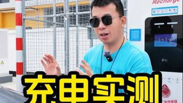 蔚來et9~