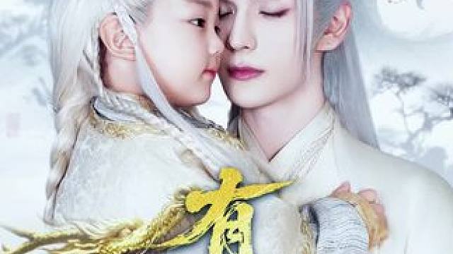 #九州短劇 #有龍則靈#有點上頭 #根本停不下來