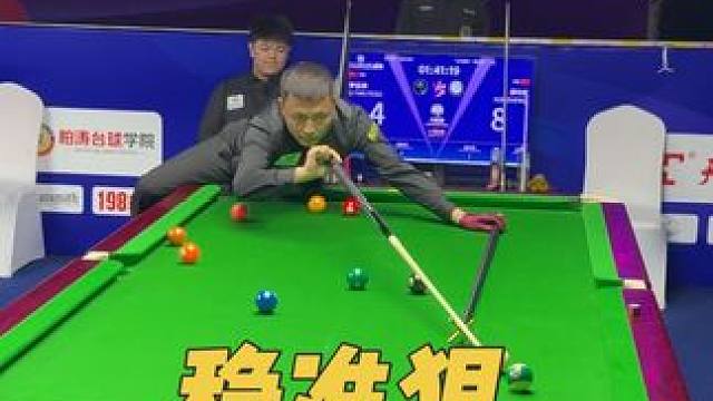 喬氏大師賽第四階段比賽開始。#臺(tái)球是一種生活