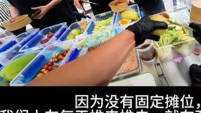 今天是擺攤第二天，天氣晴朗，地表溫度41度，好像把太陽踢到江蘇去！受不了了#擺攤 #創(chuàng)業(yè) #擺地?cái)倓?chuàng)