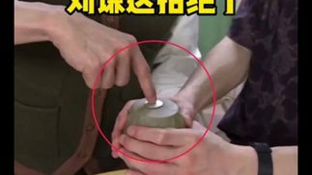 教你一招 #魔術(shù)教學(xué)