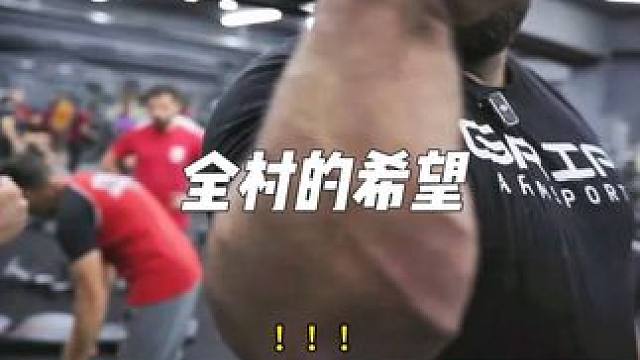 全村的希望？？ 卡車司機(jī)會掀翻國王的統(tǒng)治嗎？#勒萬 #維塔利 #鐵腕運(yùn)動 #斗腕 #精神氮泵