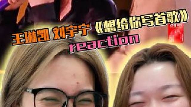 這個(gè)宇寧哥還是太權(quán)威了#劉宇寧 ！怎么唱歌演戲都這么好啊！完全讓人無法自撥了！和#小鬼 的配合更是天