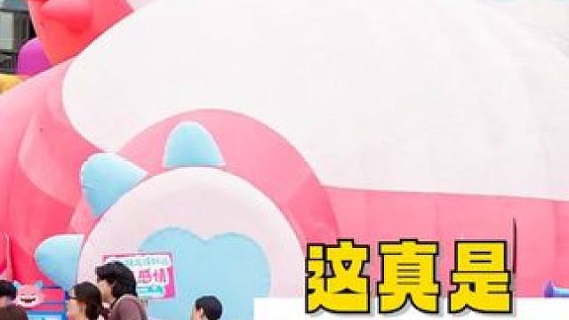胖胖龍好運(yùn)樂園空降成都，這次真真是最想接好運(yùn)的一集！#打卡成都最大的胖胖龍