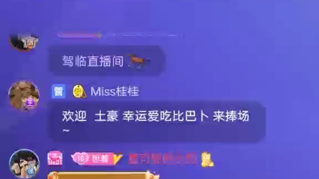 有個搞笑女暗戀我，向我表白，被我拒絕了
