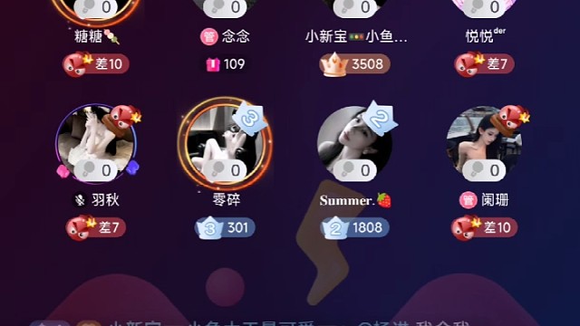 若夢