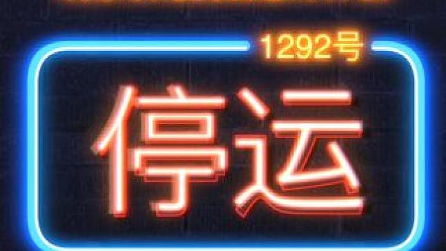 我的世界華為渠道服宣布停運：玩家們迷惑紛起，這意味著什么。 #我的世界