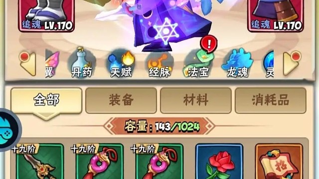 一個都不能死 官服手游gm扶持