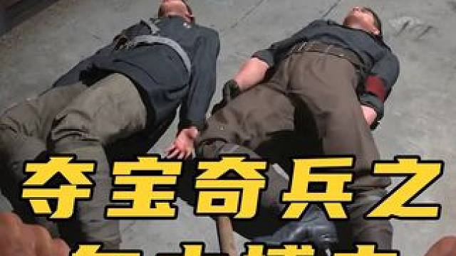 #奪寶奇兵 #steam游戲 #東南亞自由搏擊