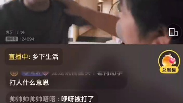 金豬爸爸吵起來了，金豬還在床上躺著