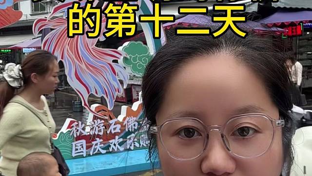 學(xué)習(xí)胖東來(lái)賣珠寶明碼標(biāo)價(jià)的第十二天