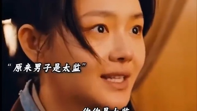 你還真以為它能長(zhǎng)出來(lái)#影視剪輯#電視劇