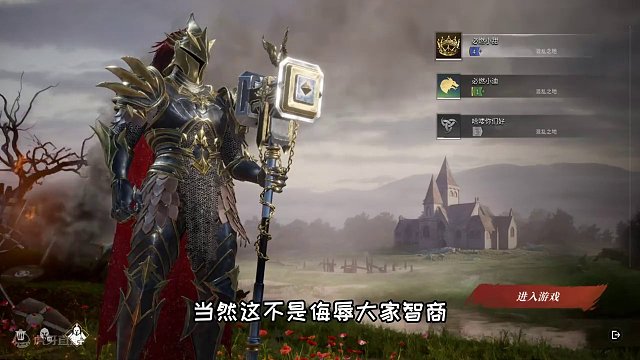 《戰(zhàn)意》S17新手教學 #steam游戲 #戰(zhàn)意 #國產游戲 #游戲日常 #這個視頻破次元