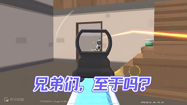 兄弟們，至于嗎？#香腸派對(duì) #香腸派對(duì)周星星
