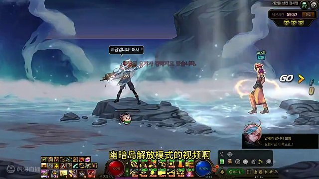 體驗服4人首通幽暗島，仍有余力??！ #dnf