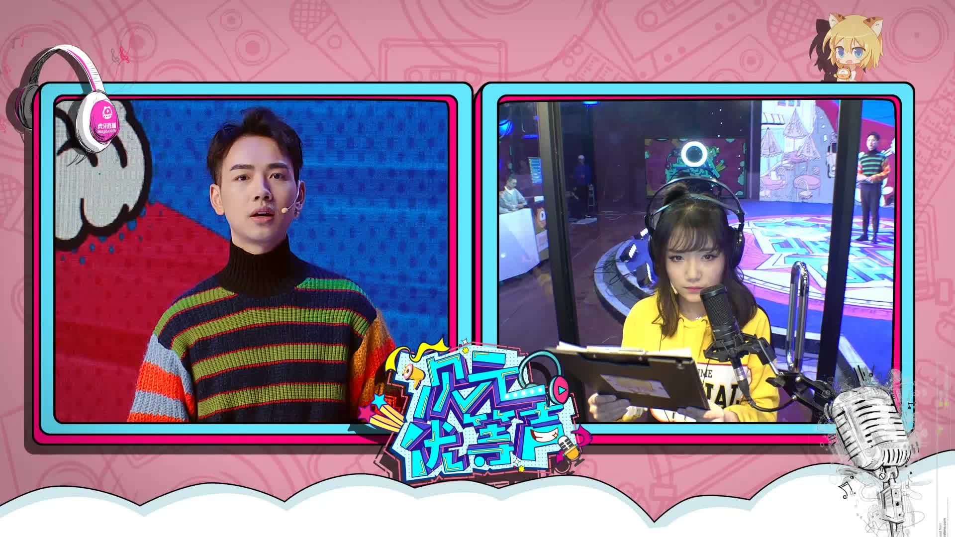 橙喵喵超入戏配音【次元优等声】