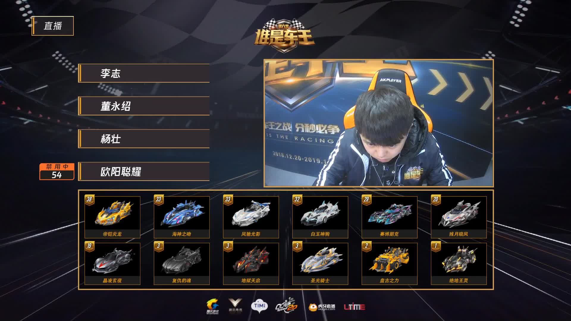 个人竞速第7轮-E组