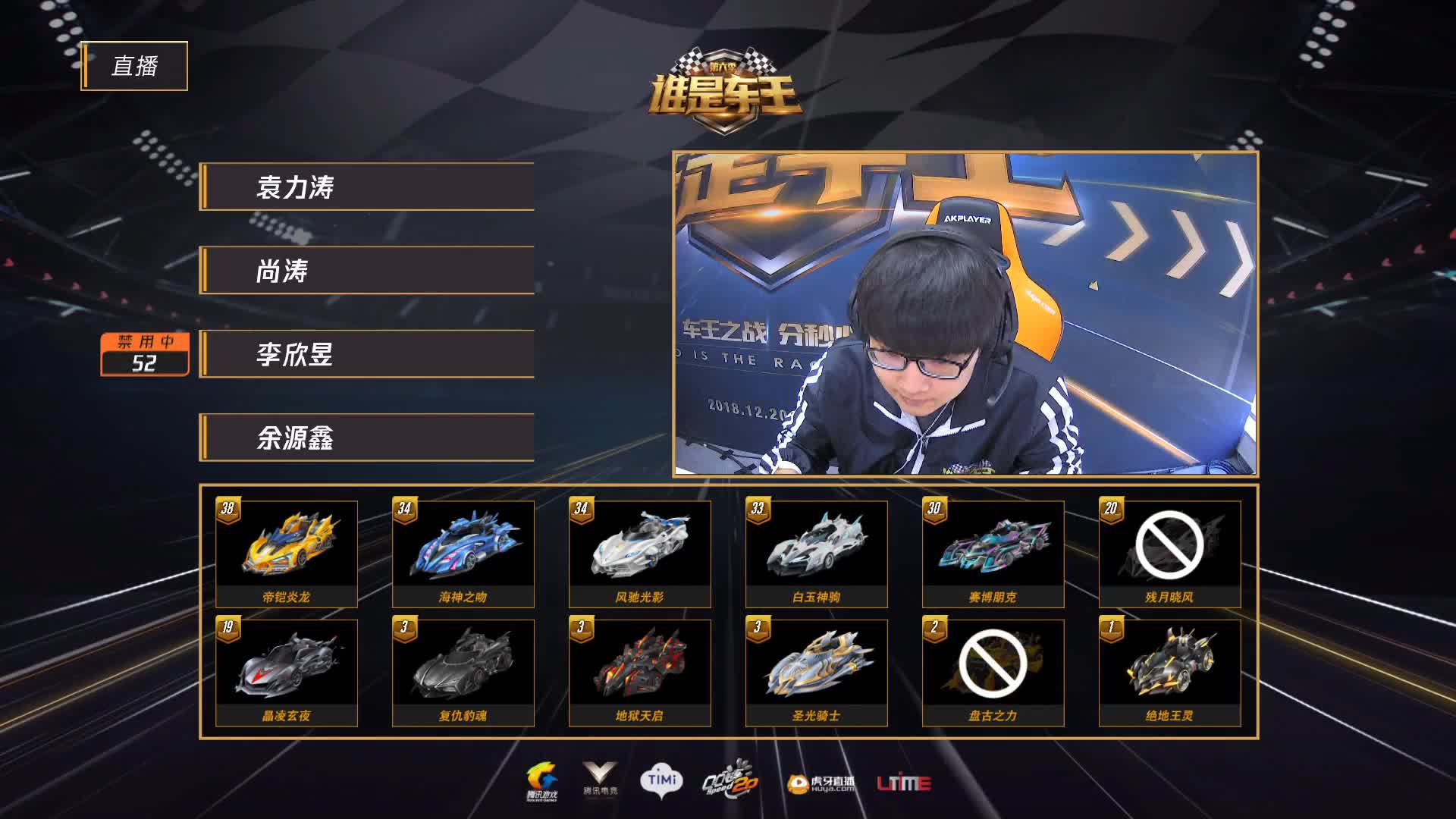 个人竞速第7轮-D组