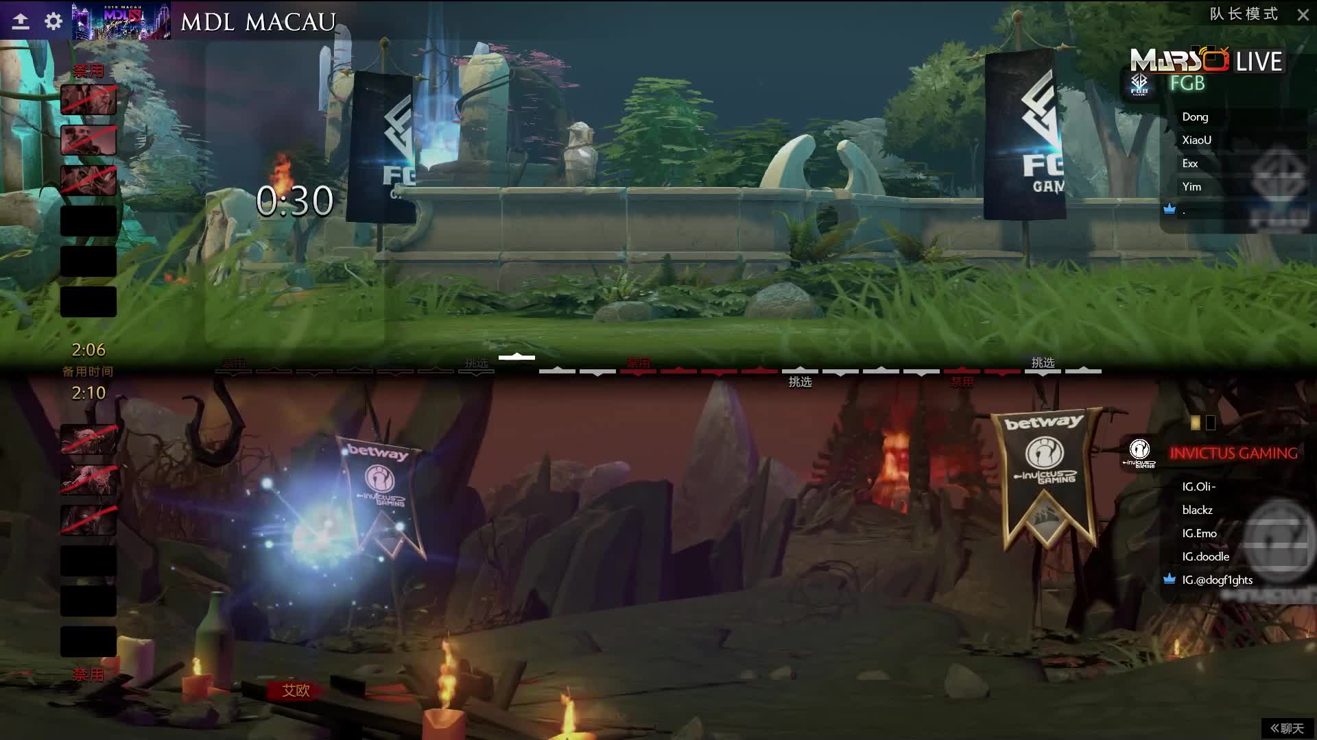 IG vs FGB-2 MDL中国区预选赛