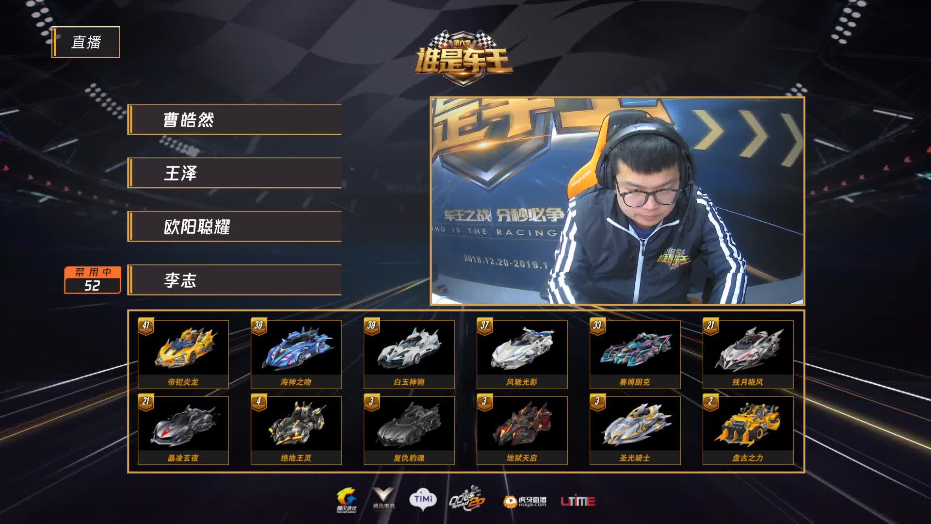 个人竞速第8轮-D组