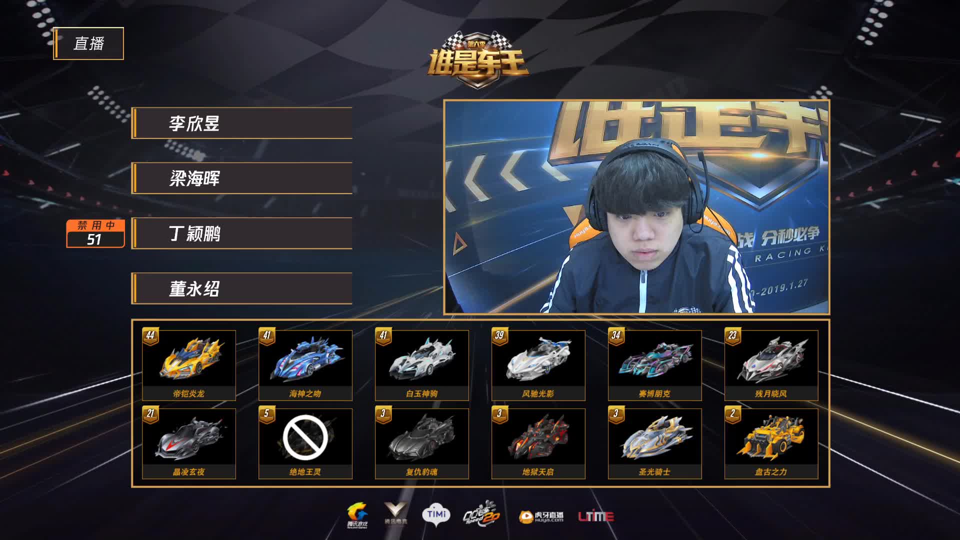 个人竞速第9轮-F组