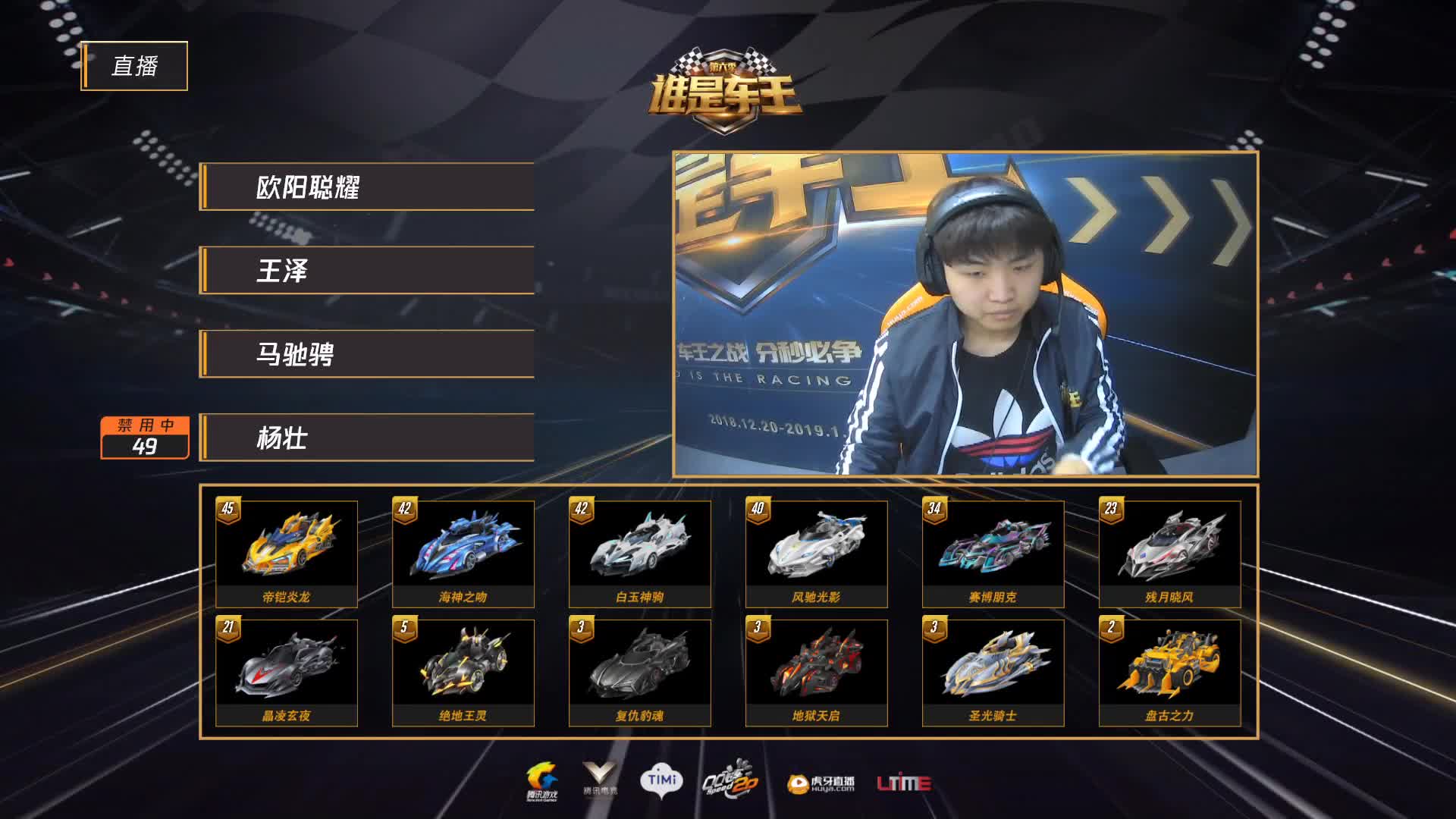 个人竞速第9轮-E组