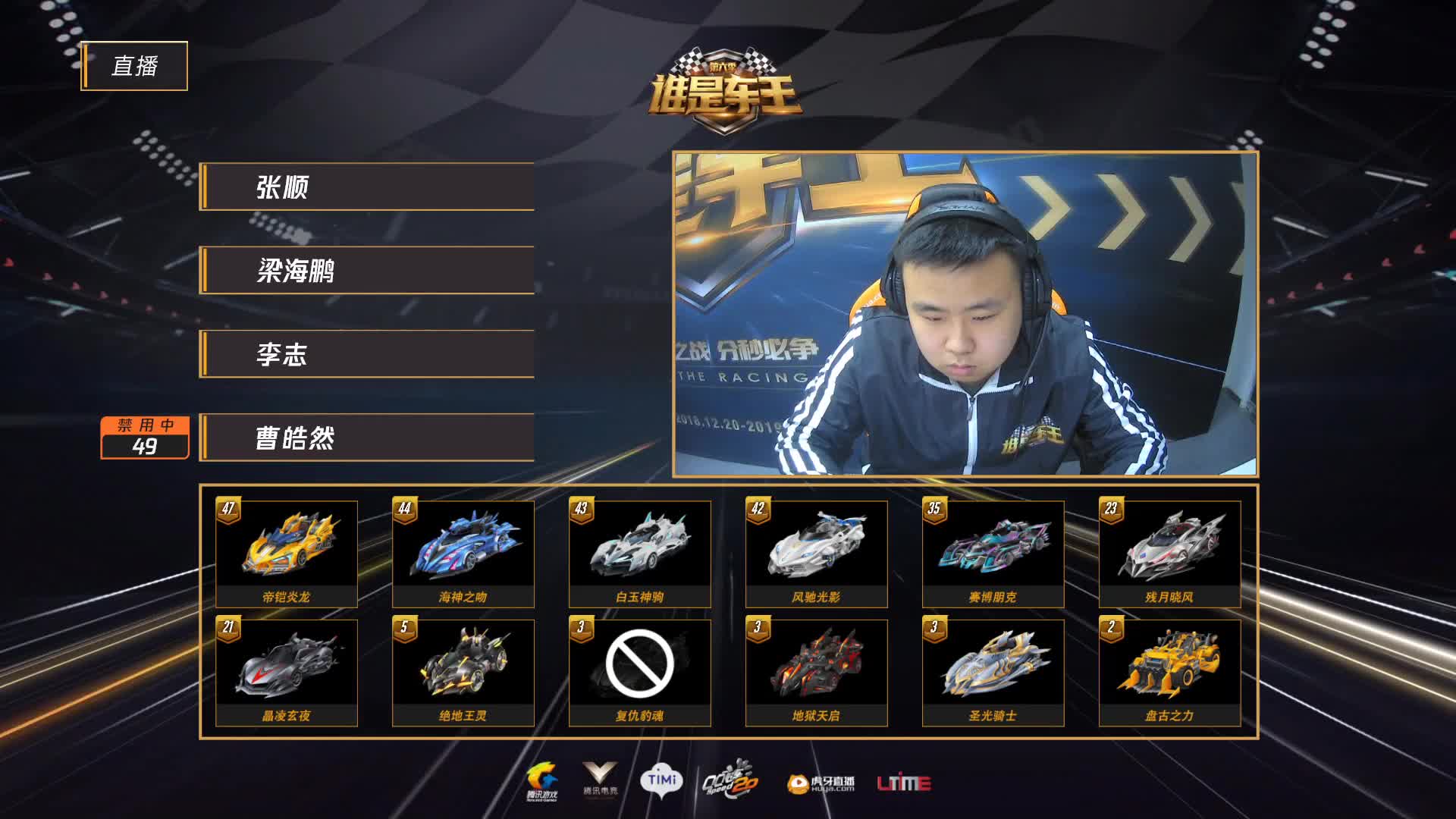 个人竞速第9轮-C组