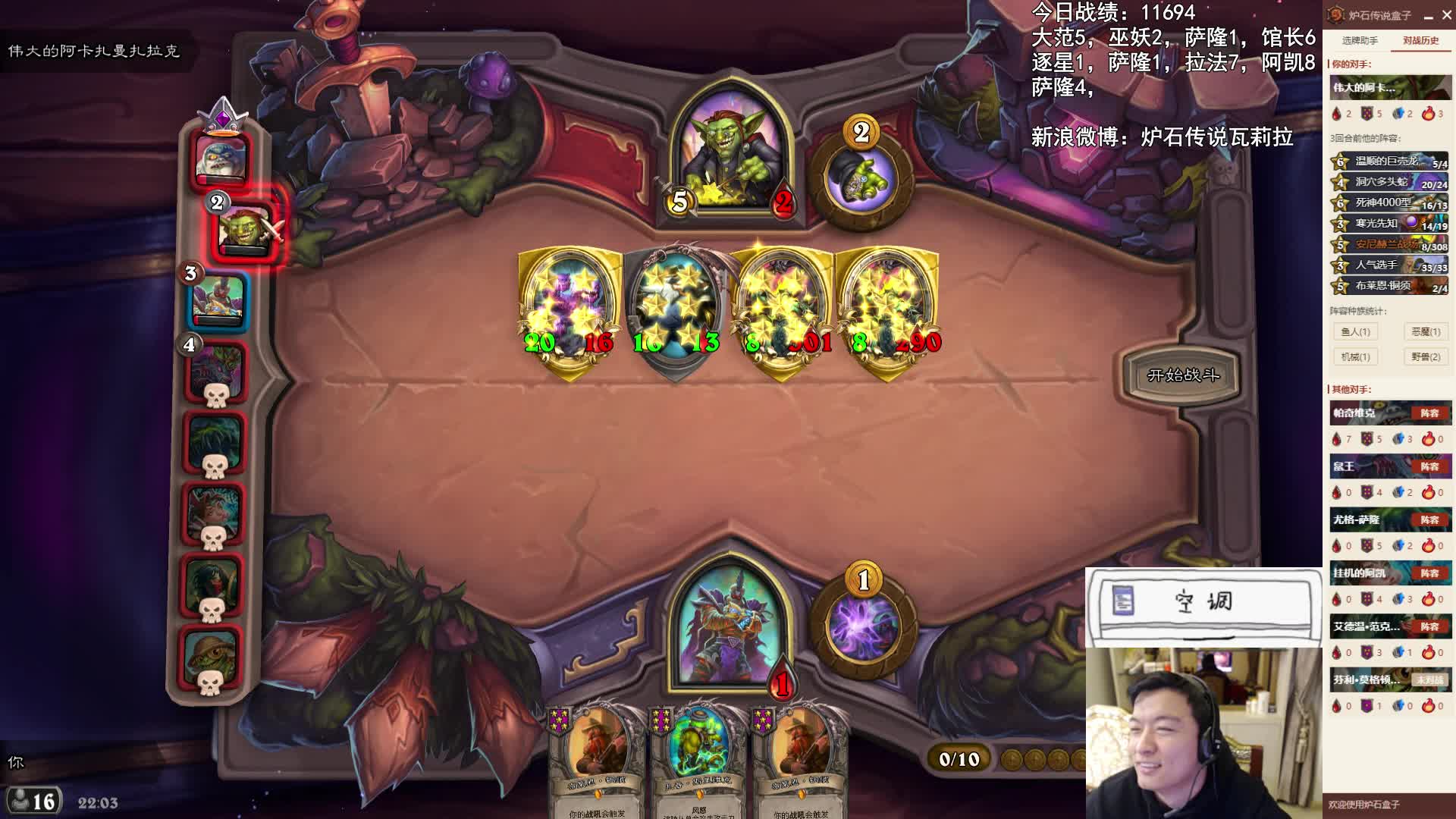 野兽三狼爹亡语第2