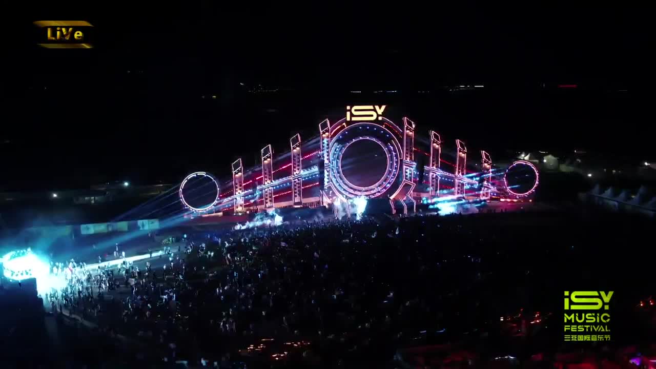 ISY三亚国际音乐节 :【2019ISY3.0】 Yultron